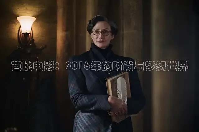午夜影院